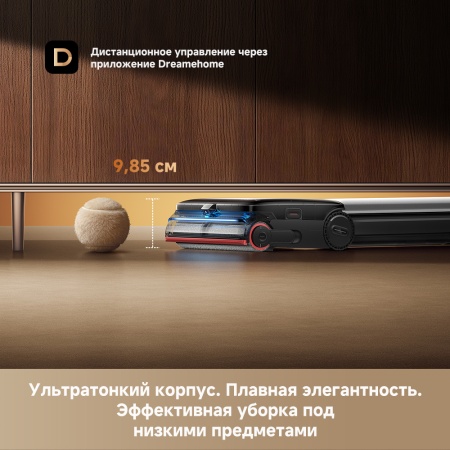 Беспроводной вертикальный пылесос Dreame Wet and Dry Vacuum T16 ProTriForce