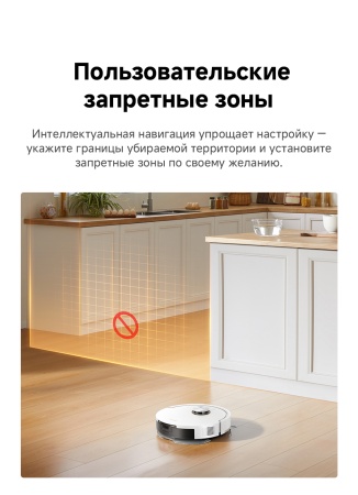 Робот-пылесос Dreame Vacuum Robot F21 White