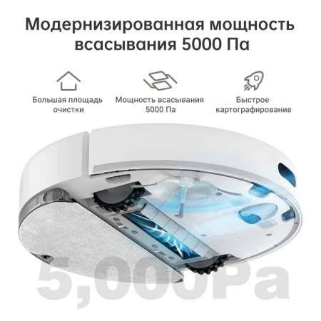 Робот-пылесос Dreame Robot Vacuum D10s