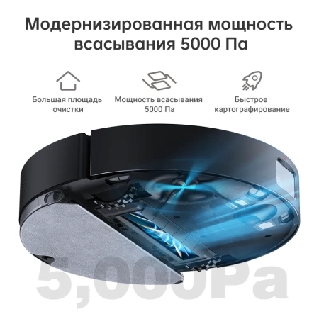 Робот-пылесос Dreame Robot Vacuum D10s Pro